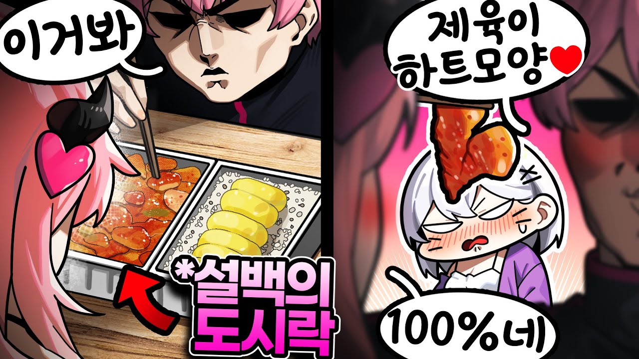 이건 뭐 고백이네 ㅁㅇㅁㅇ