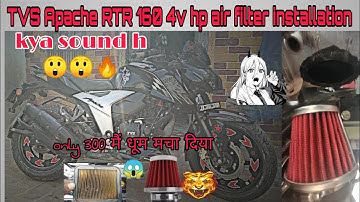 k&l air filter unboxing with full installation 🔥 under 300 only 😲🔥 kya sound h 😱😱#airfilter #sound