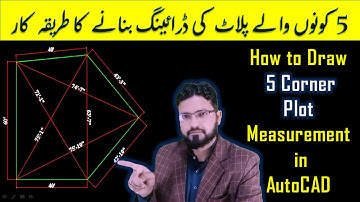 How to Draw 5 Corners Plot in AutoCAD | Irregular Plot Design in Autocad | Irregular Plotting in cad