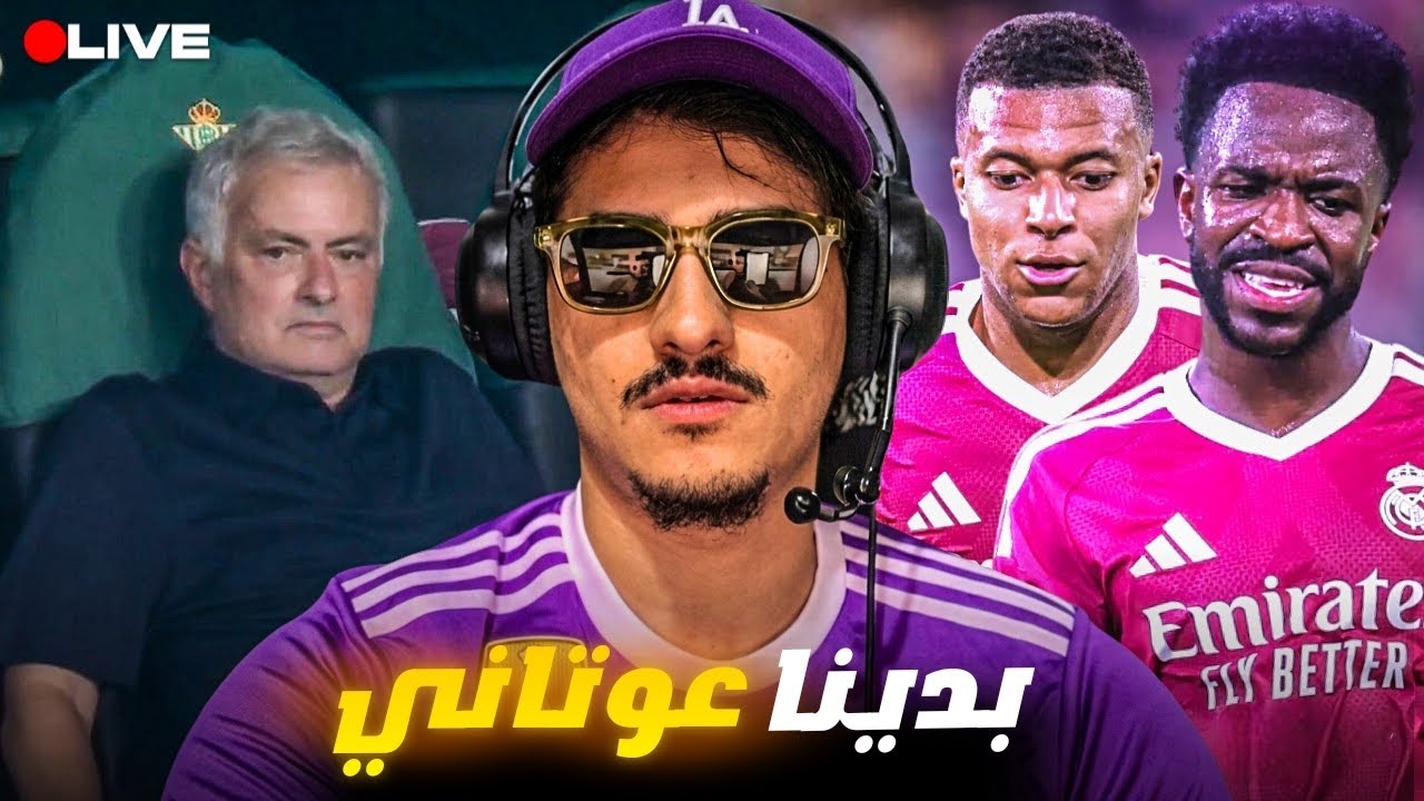 بدينا عوتاني.
