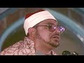 الشيـــخ الشحات محمد أنور وما تيسر من سورة ال عمران من أستوديو الاذاعة الايرانية جودة عالية HD الشيـــخ الشحات محمد أنور وما تيسر من سورة ال عمران من أستوديو الاذاعة الايرانية جودة عالية HD