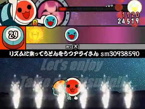 【太鼓さん次郎】【Chaos-Jin(カオス人)様より】リズムに乗ってうどんをうつアライさん