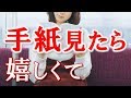 【旦那大好き】最近オシャレで美人になった有名なお婆さんの理由に涙…だが、その後の姿が衝撃的すぎた【感動する話 スカッとする話 日本人夫婦】