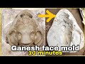 How to make ganpati face mold  ganesh mold kese banaye  ganesh sanch