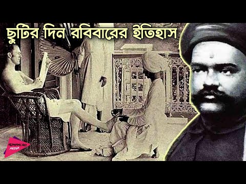 ভিডিও: ছুটির দিন হিসাবে আর্কিটেকচার