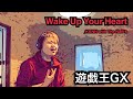 【歌】Wake Up Your Heart / KENN with The NaB&#39;s 遊戯王GXより