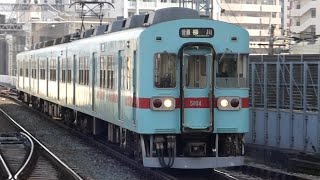 西日本鉄道　5000形 04編成　西鉄久留米駅