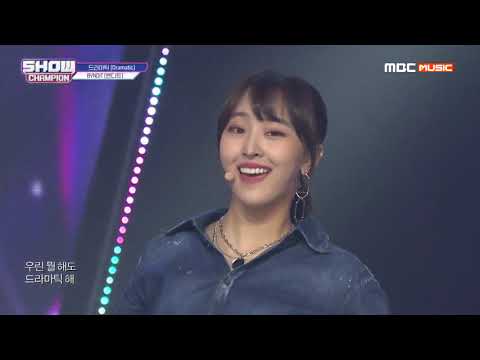 Show Champion EP.319  BVNDIT -  Dramatic