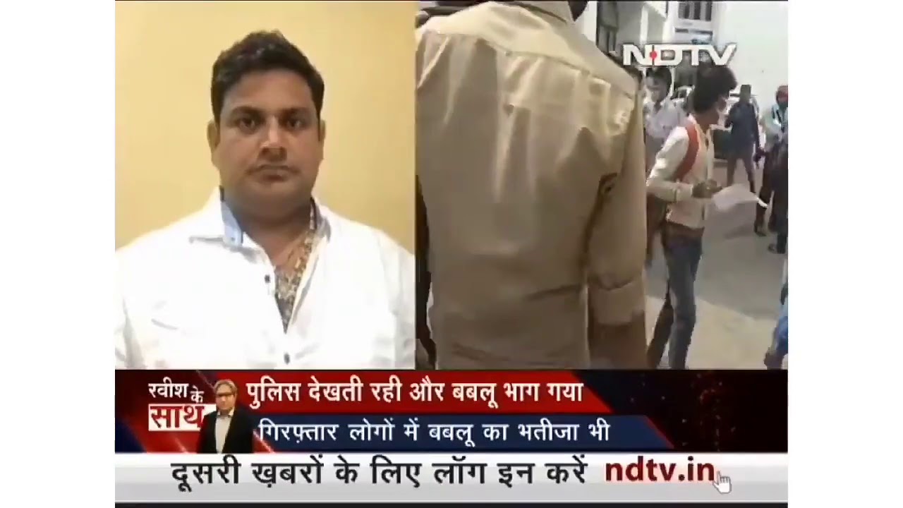 Bablu Bablu - Ravish Kumar NDTV Funny Original Full Clip