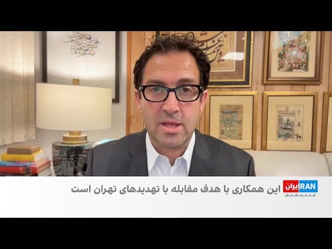 گزارش واشینگتن پست از تداوم همکاری پنهانی اسرائیل و کشورهای عربی علیه ایران