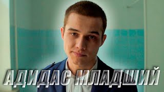 Марат Эдит Слово Пацана 4K