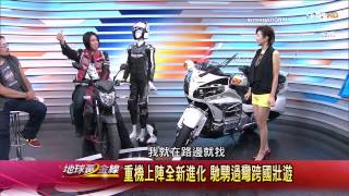 地球黃金線_20140908_681-3(TVBS DMDD)