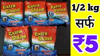 CHEAPEST WASHING POWDER / DETERGENT in WHOLESALE / MAX EXPORT