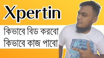 Xpertin মার্কেটপ্লেসে কি করে অর্ডার পাবো  I নতুন মার্কেটপ্লেস Xpertin I Xpertin Bangla Tutorial I