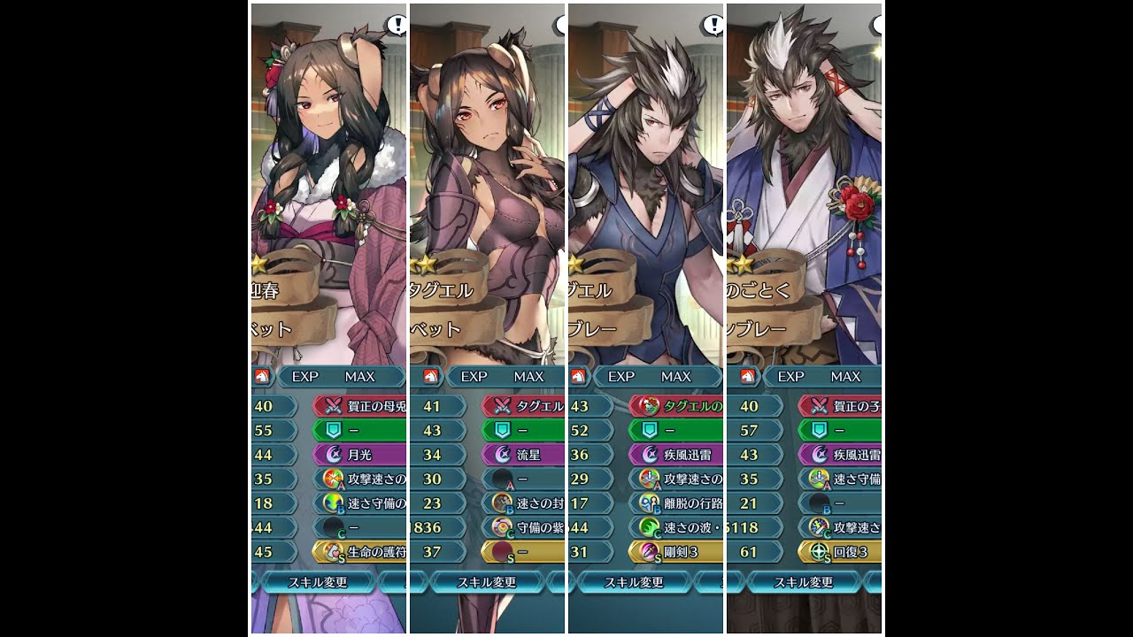 L!Yuri (율리스) Abyssal - +0 N!Panne, Panne, N!Yarne, Yarne (1 Refine, 1 SI)
