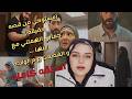 مستوحي من قصه حقيقه خيانه تحت سقف واحد حماتي اتهمتني مع ابنها و اتفضحت يوم الولاده 