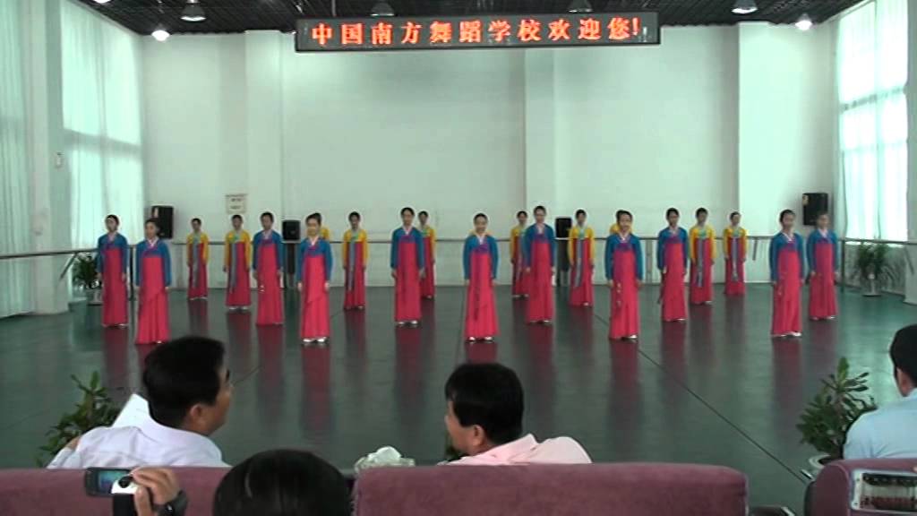 中国南方舞蹈学校13年朝鲜族舞蹈课展示 池福子教授授课 1 Youtube