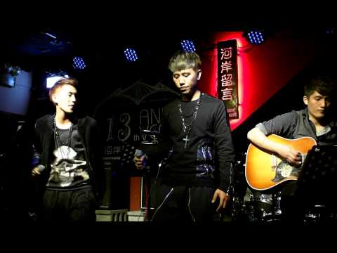 140104 Y2台北公館河岸留言演唱 自創曲 夢想的吶喊