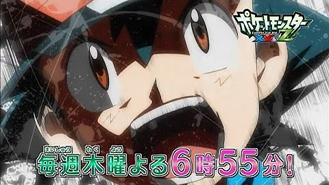 アニポケxyアニメ公式
