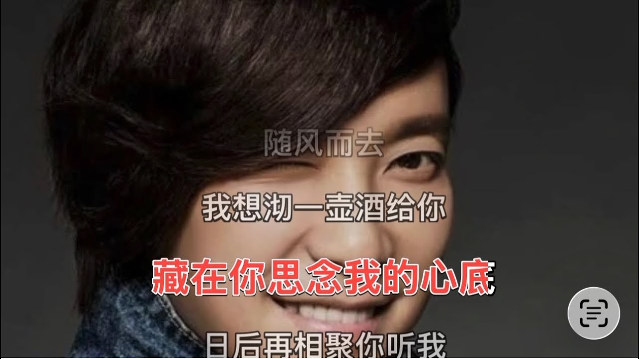 找一个字代替 高音质伴奏 邰正宵 karaoke - YouTube