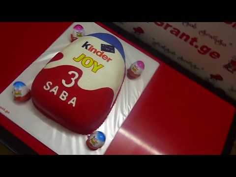 კინდერის საბავშვო ტორტი,  შეკვეთა: 593 756 700, \"გრანტის ტორტები\"