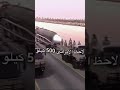 الصاروخ السعودي DF3 اذا وقع في ايران وش يحصل بوزن ثنين طن