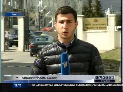 გირგვლიანის საქმეზე მერაბიშვილის პროცესი იწყება