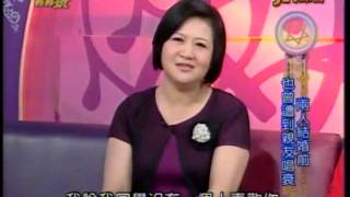 命運好好玩 20130607 part1