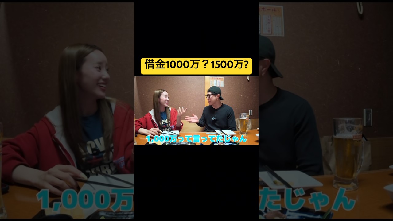 返さないなら解散www #中町綾 #中町jp #中町兄弟 #切り抜き動画 #切り抜き #おすすめ