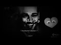 يكولولي صبر وانا قلبي جمر يكولولي صبر وانا قلبي جمر