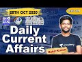 Daily Current Affairs (28th October 2020) | IBPS/SBI/RBI/RRB | Mains | Rohit Kumar