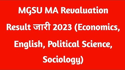 MGSU MA Revaluation Result Kaise Dekhe || Economics, English, Political Science, Reval Result 2023