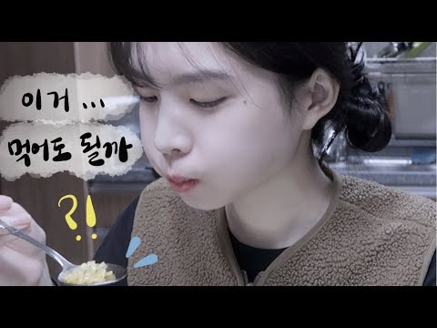 궤양성대장염 환자가 퇴원하고 먹은 것들.zip (근데 이제 아이폰 13 pro 언박싱을 곁들인) l 먹방 l 유학준비 브이로그 l 캐나다