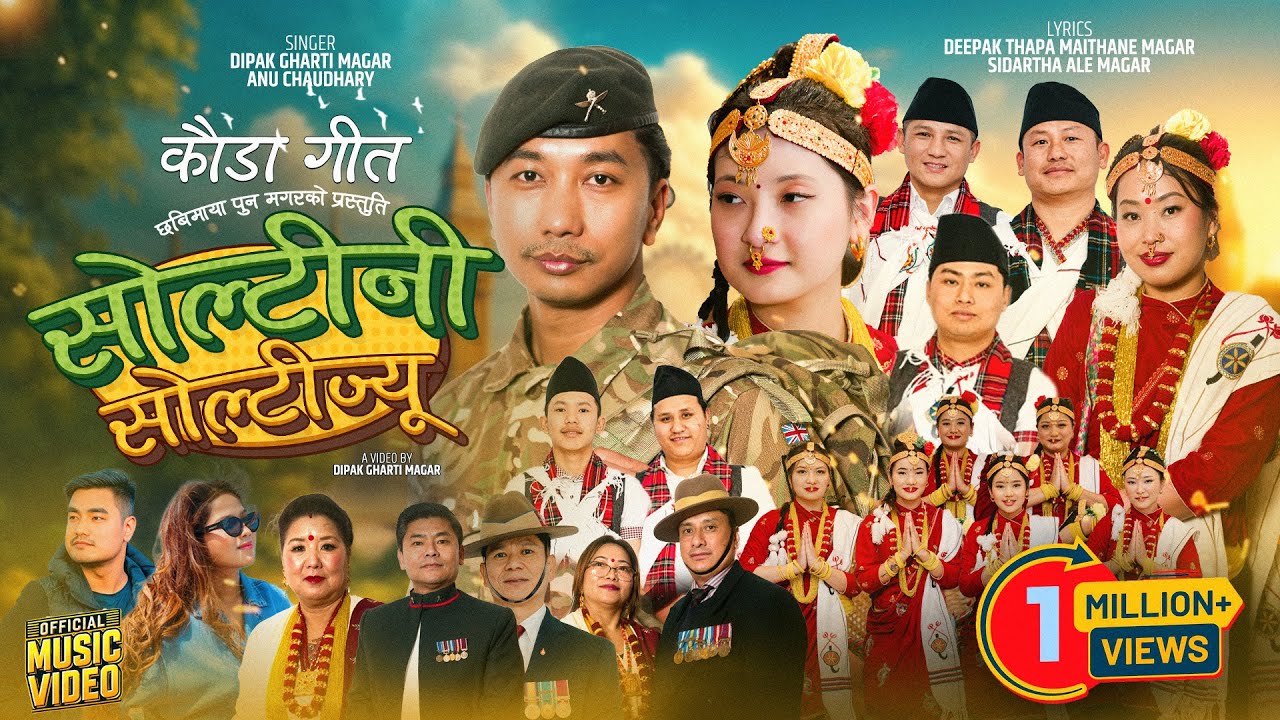 Soltini Soltijyu - Dipak Gharti Magar | Annu Chaudhary |Deepak Maithane| New Typical Kaurah Song2081