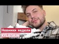 ИСТОРИЯ МОЕЙ БОЛЕЗНИ/ПОЧЕМУ НЕ СНИМАЛ ВИДЕО/РАЗГОВОР ПО ДУШАМ⠀