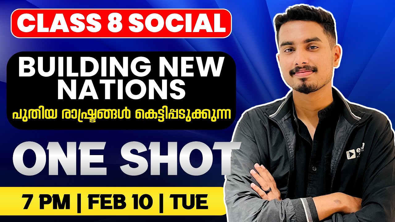 Class 8 Social | Building New Nations | പുതിയ രാഷ്ട്രങ്ങൾ കെട്ടിപ്പടുക്കുന്ന | Full Chapter