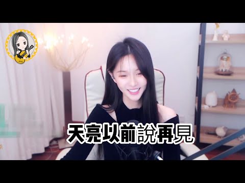 阿冷aleng 《天亮以前說再見》  cover曲肖冰