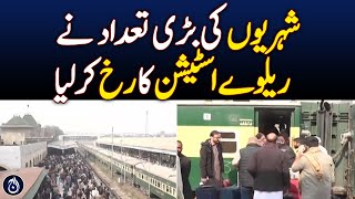 A large number of citizens turned up at the railway station | PTI Protest - Aaj News