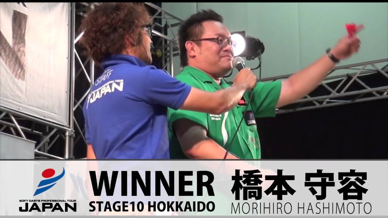 Winner 橋本守容 Japan12 Stage10 北海道 Youtube