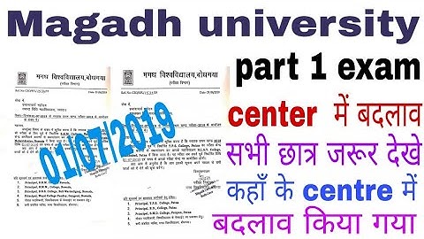 Magadh University part 1 exam center change किया गया । देख लो कहा का center  बदला गया | 01/07/2019