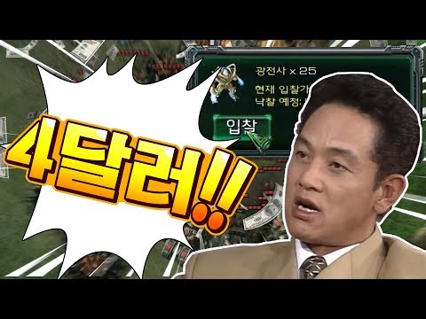 경매로 사서 싸우는 <strong>밀리</strong> + 신규 모드 ㅋㅋㅋㅋㅋ