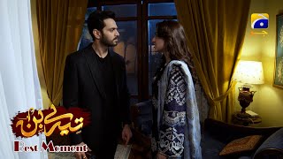 Tere Bin Episode 39 | Yumna Zaidi - Wahaj Ali | Best Moment 03