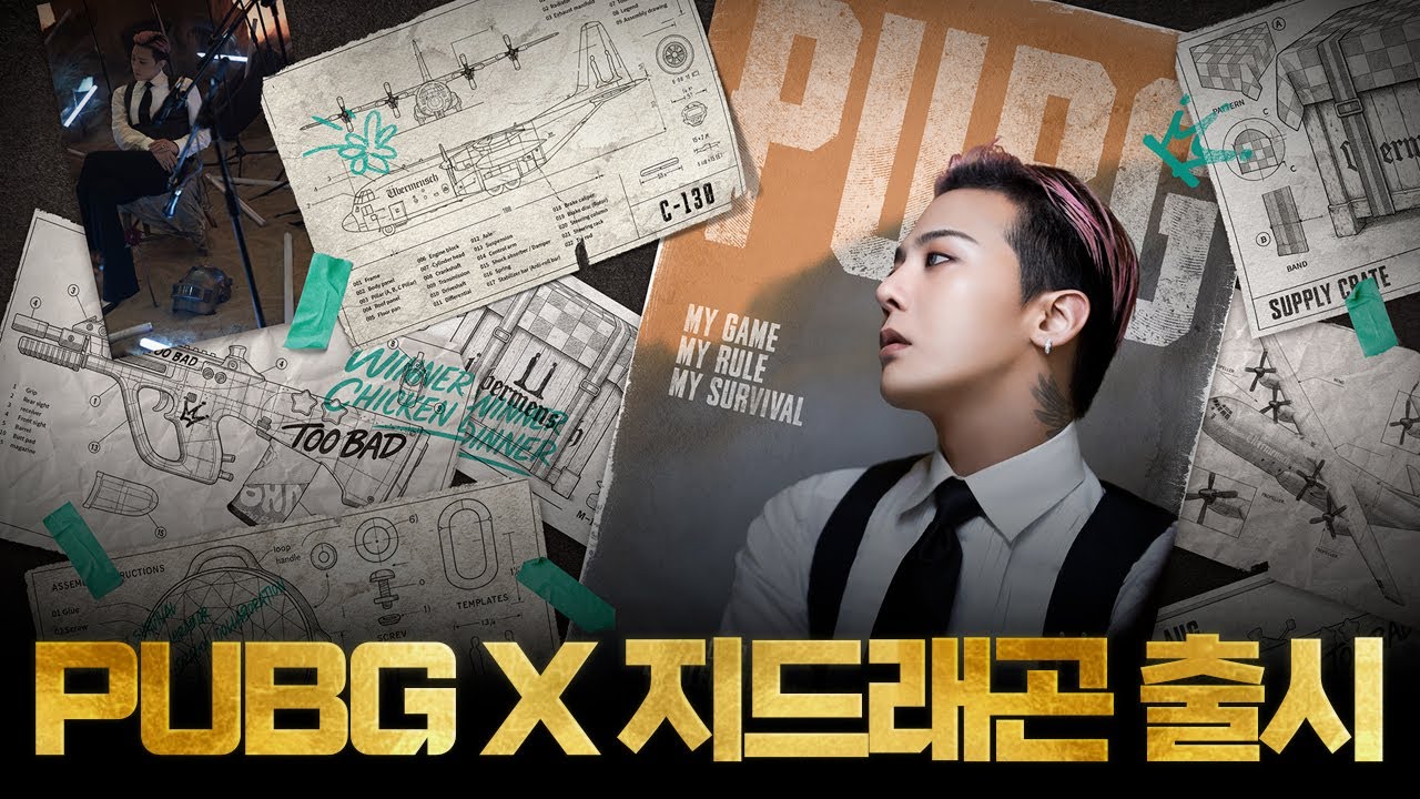 PUBG x G-DRAGON 배그 지드래곤 출시 성장형 어그 뽑기 37.2 업데이트 리뷰 [배틀그라운드 해묵]