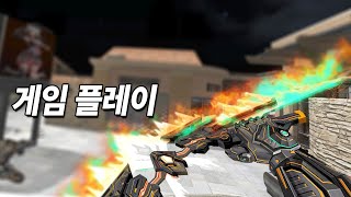 카스온라인 아스칼론 Vi 9 플레이 영상 L Ascalon Vi 9 Play