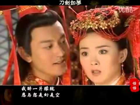 黃曉明 《刀劍如夢》天龍_太子  MV