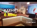 6.06.2022 - #live #ДЕНЯТ: Флоранс Робин, Д.Стоянов, С.Иванов