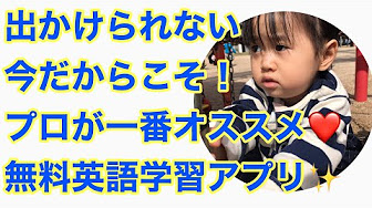 Nan Nan Back Undefined Skip Navigation Search Search Sign In Undefined Unavailable Videos Are Hidden Play All わが家のバイリンガル子育ての日常 246 Videos 2 652 Views Last Updated On Mar 3 ２０１６年１月生まれの長男しょーのしん