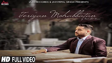 Teriyan Mohabbatan  | Official Music Video  | Mohabbat Bains | Songs 2016 | Jass Records