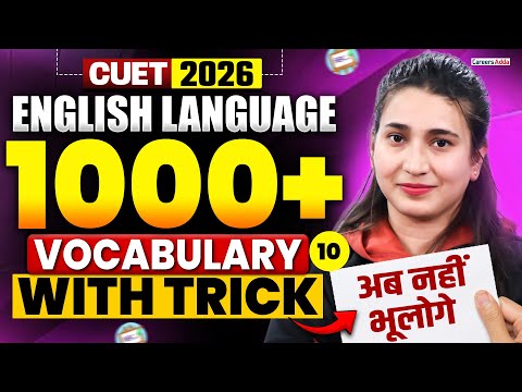 CUET 2026 English Most Repeated Vocabulary With Tricks | CUET Imp Vocab 2026 | Part 10