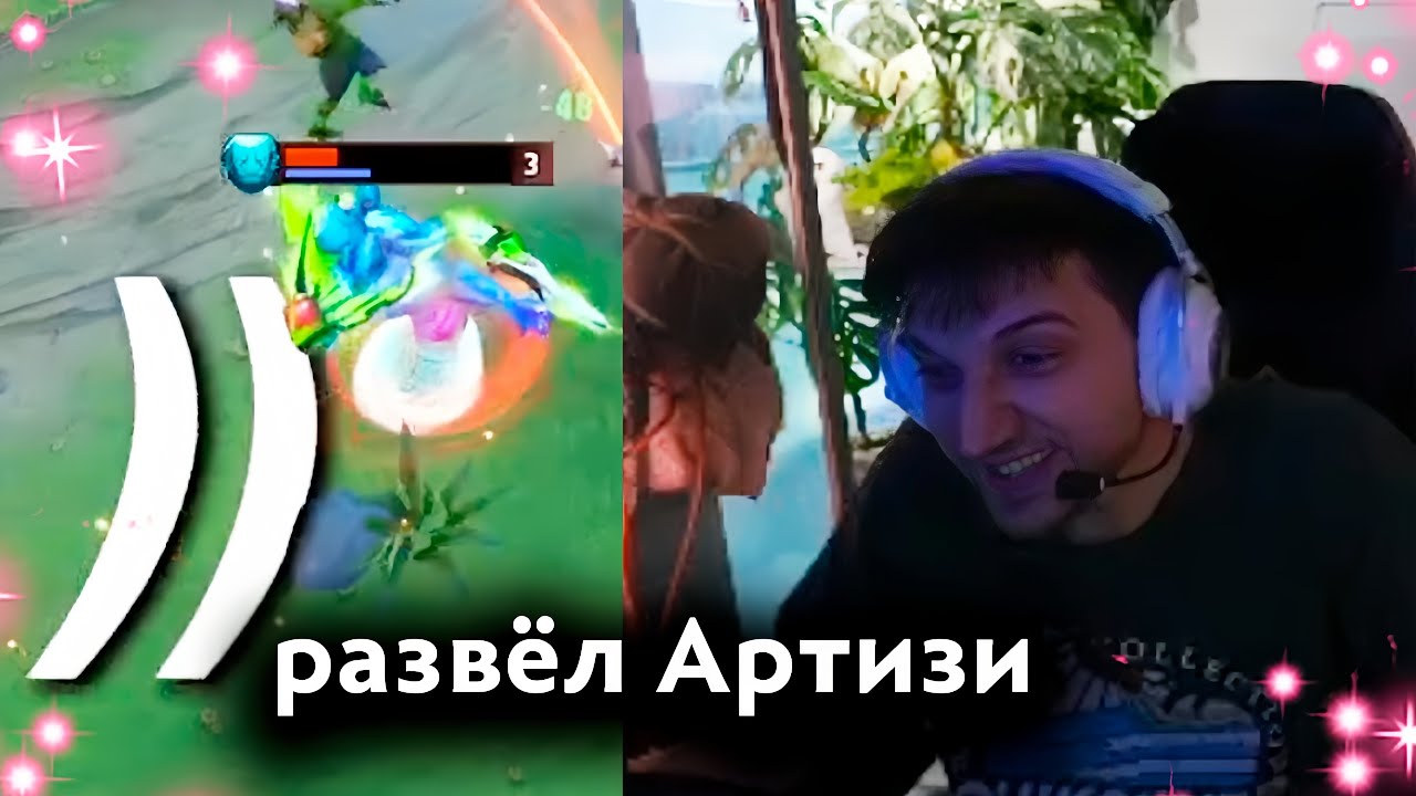 4H | АРТИЗИ РАЗВЕЛИ В ПАБЕ